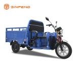 EEC Electric Tricycle EC-QL150