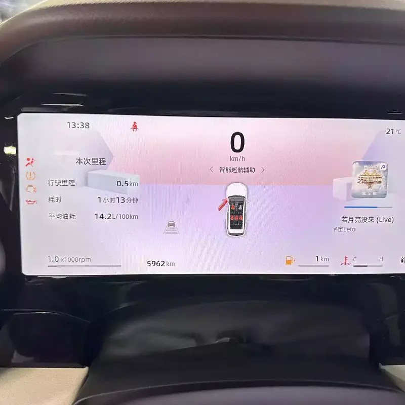 Used Geely Monjaro