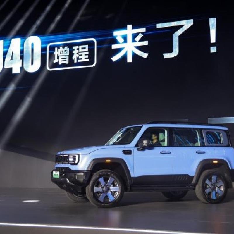 Beijing Off-Road Unveils BJ40 Range-Extender: Hybrid Power Meets Off-Road Adventure