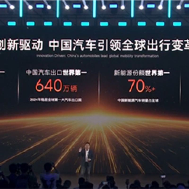 Chery Unveils Kunpeng Hybrid Engine with 48% Efficiency and Hybrid Innovation Leadership