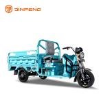 Electric Cargo Tricycle JBU150