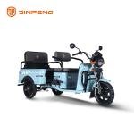 Electric Cargo Tricycle FY
