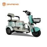 Electric Leisure Tricycle V3