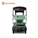 Electric Leisure Tricycle ZHG