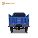 Electric Cargo Tricycle C-QL150