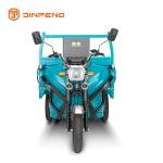 Electric Cargo Tricycle C-JB160ZX