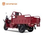 Electric Cargo Tricycle C-JLII150