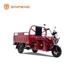 Electric Cargo Tricycle C-JLII150