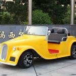 Electric Vintage Cart DN-4D